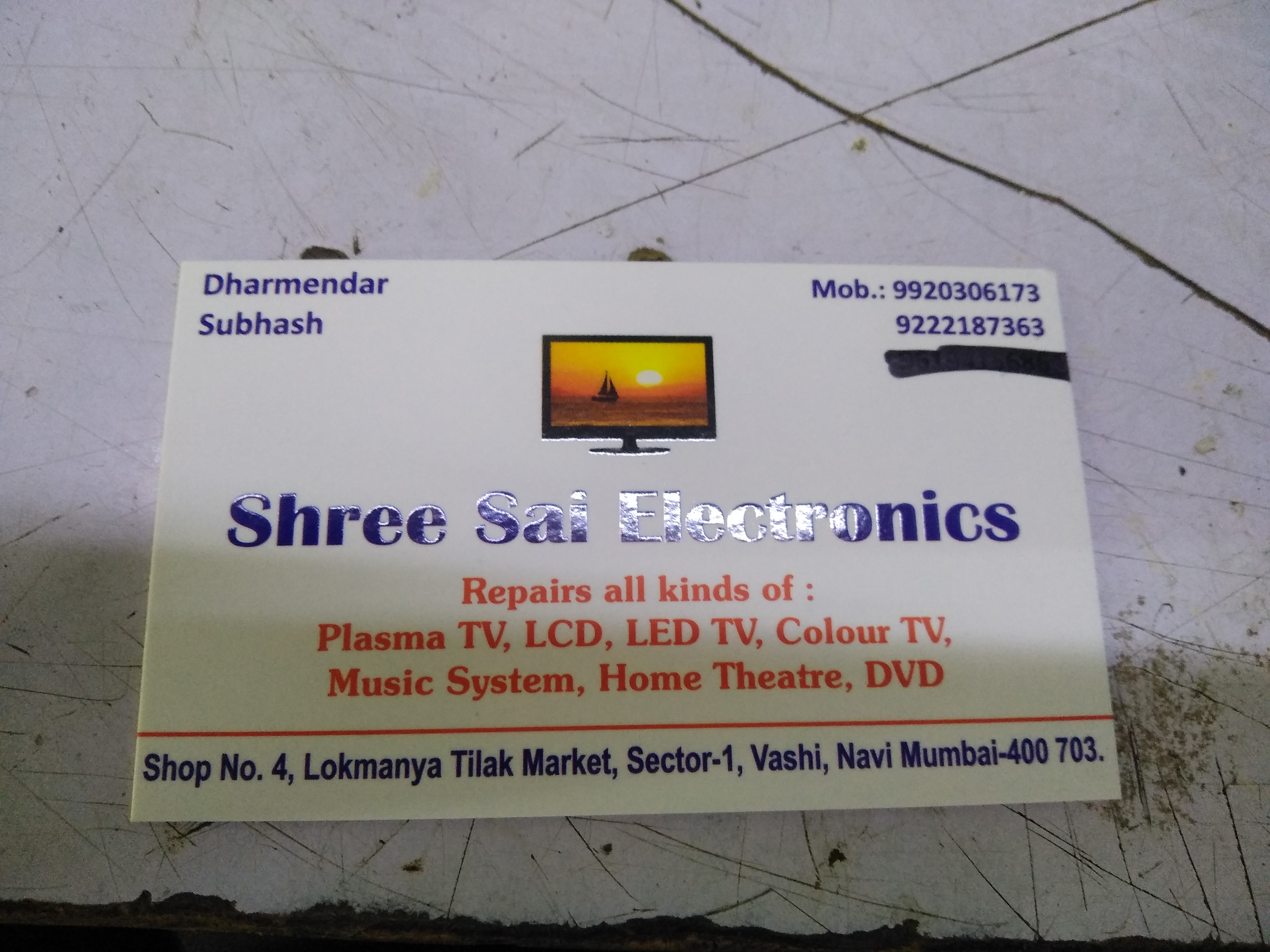 Shree Sai Electronics in Vashi, Mumbai400703 Sulekha Mumbai