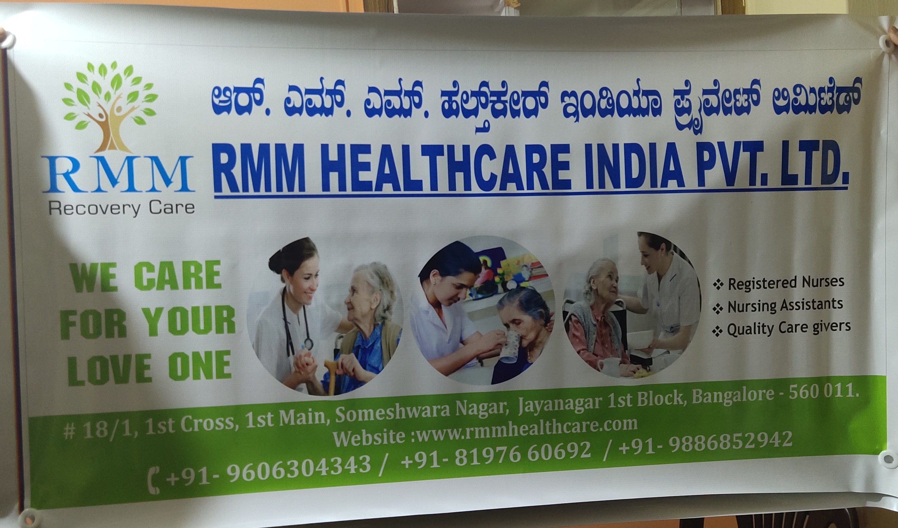 RMM Healthcare India Pvt. Ltd. in Jayanagar 1st block, Bangalore560011