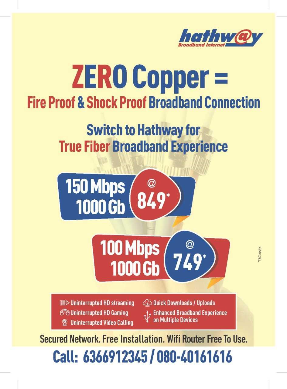 Hathway Broadband in BTM 1st Stage, Bangalore560029 Sulekha Bangalore