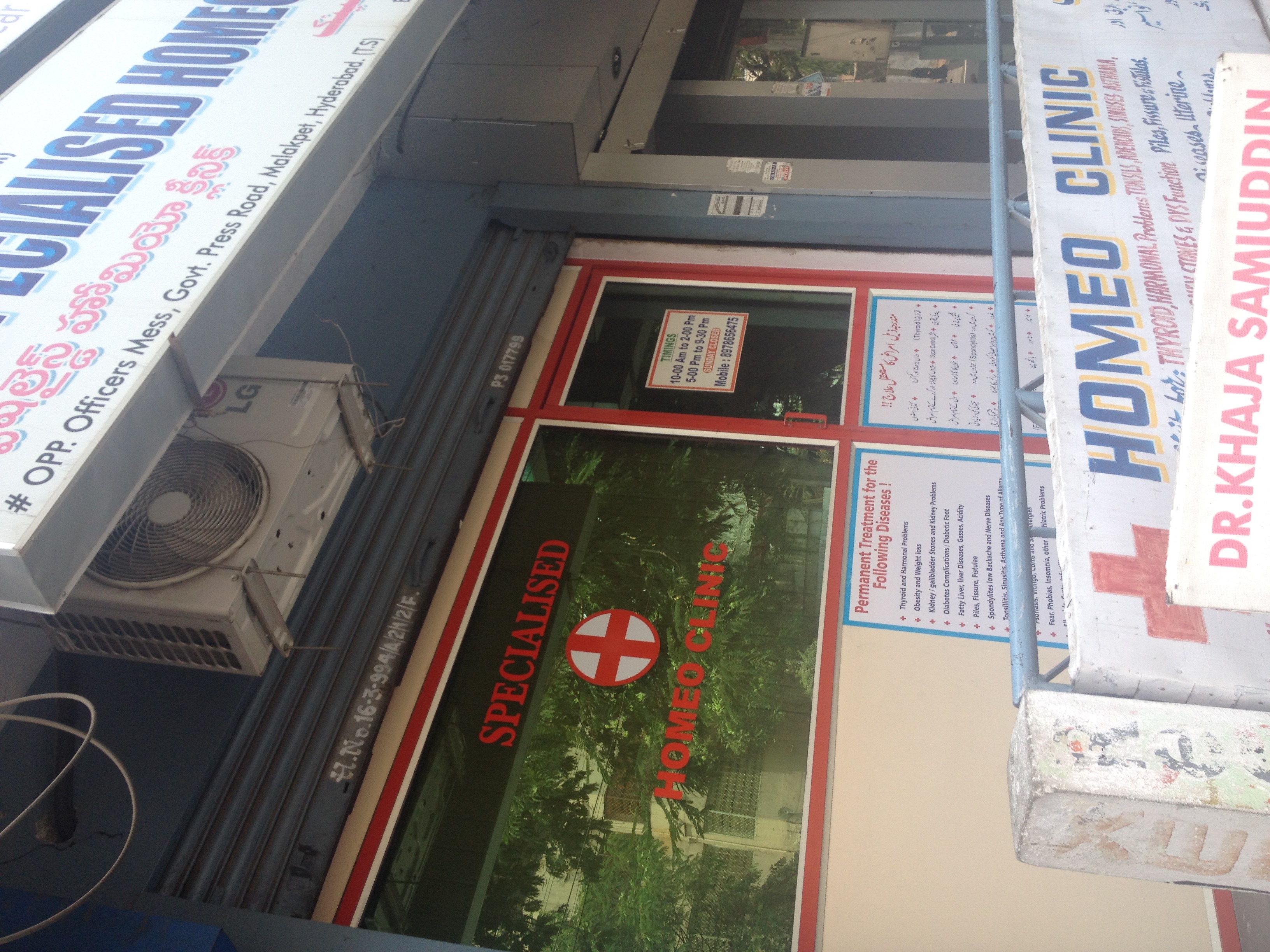 Specialised Homeo Clinic in Malakpet, Hyderabad500036 Sulekha Hyderabad