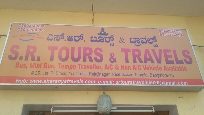 sr tours and travels bangalore contact number