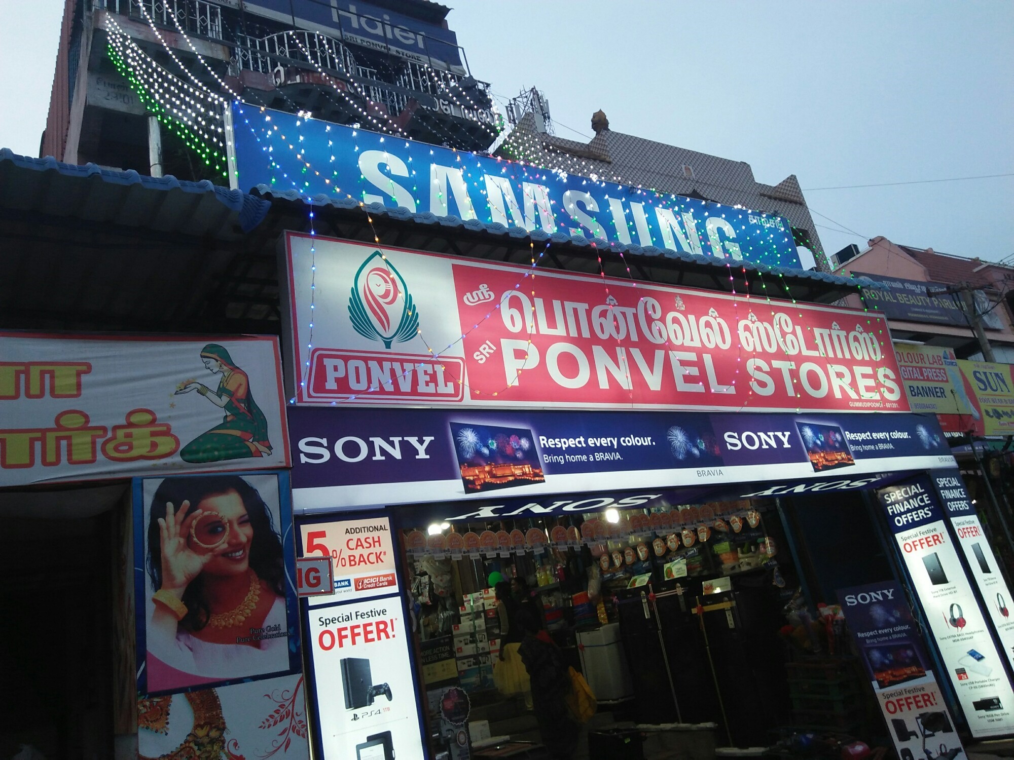 Sri Ponvel Stores in Gummidipoondi, Chennai601201 Sulekha Chennai
