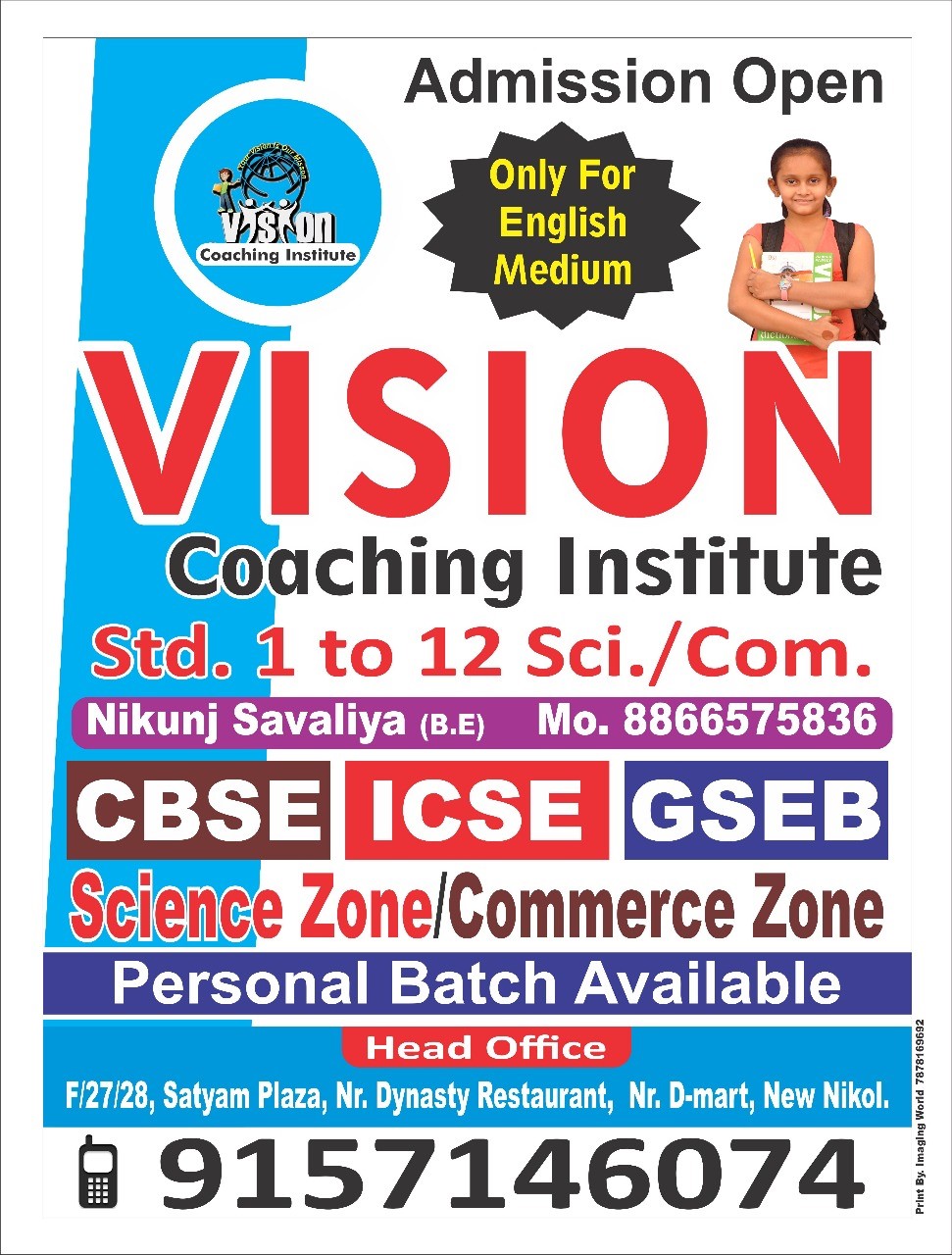 Vision Coaching Institute In Nikol, Ahmedabad-382350 | Sulekha Ahmedabad