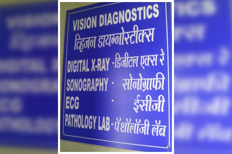 Vision Diagnostics Center in Kharadi, Pune411014 Sulekha Pune