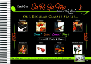 Sa Ri Ga Ma Institute Of Music Dance In Chintadripet Chennai Sulekha Chennai
