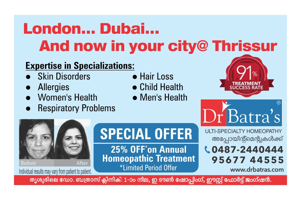 Positive Clinic Pvt Ltd. in Thrissur City, Thrissur-680020 | Sulekha Thrissur Positive Clinic Pvt Ltd. in Thrissur City, Thrissur-680020 | Sulekha Thrissur