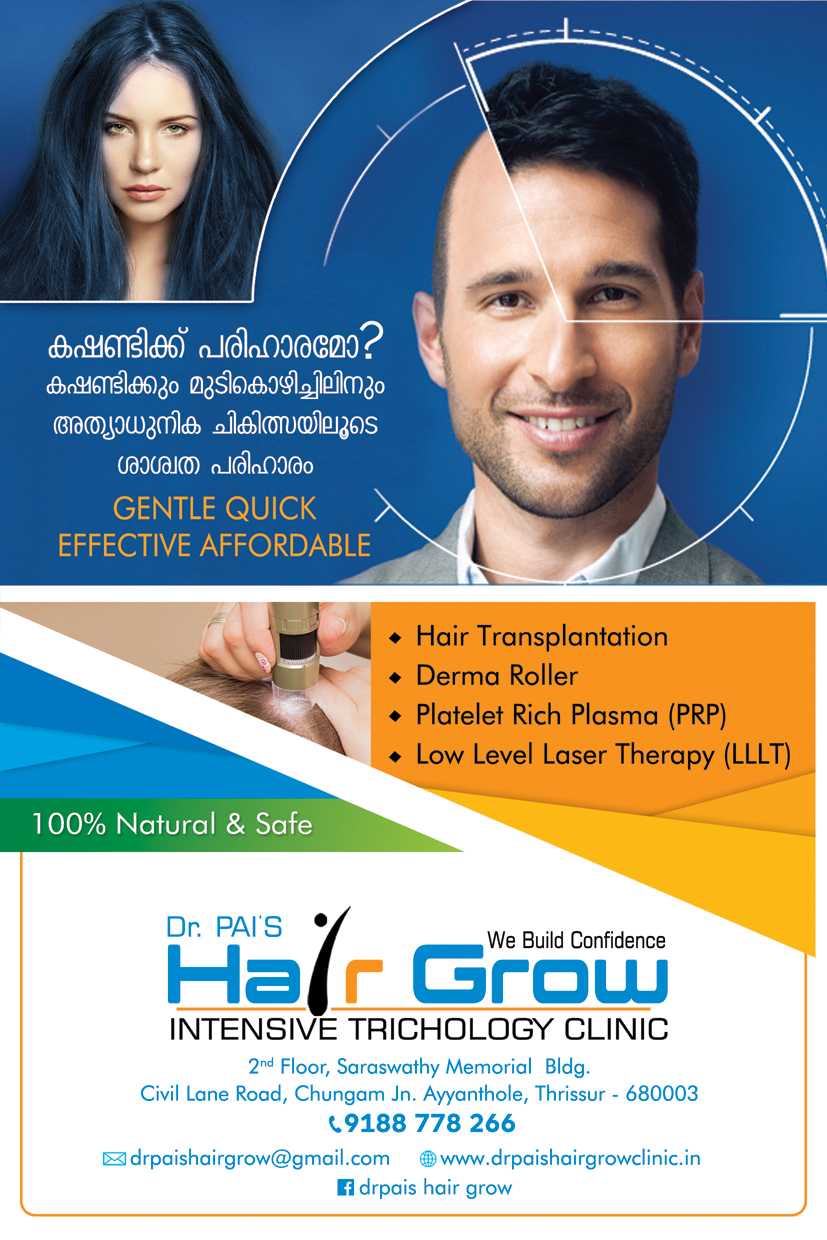 Dr Pai's Hair Grow Intensive Trichology Clinic in Ayyanthole, Thrissur-680003 | Sulekha Thrissur Dr Pai's Hair Grow Intensive Trichology Clinic in Ayyanthole, Thrissur-680003 | Sulekha Thrissur