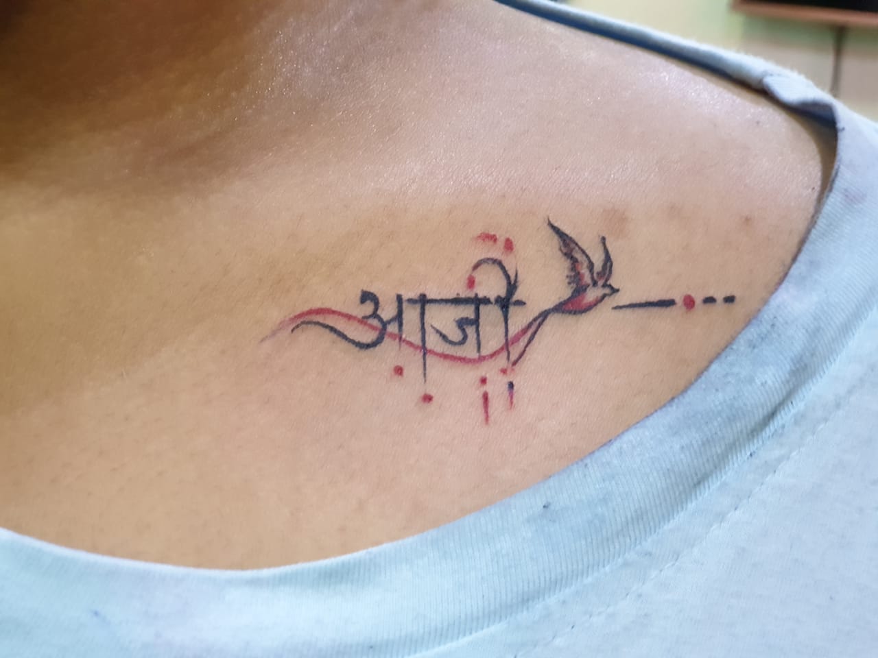 aai baba marathi font tattoo Archives  My Marathi Status