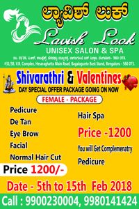 Lavish Look Unisex Salon & SPA in Bagalakunte, Bangalore-560073 | Sulekha  Bangalore