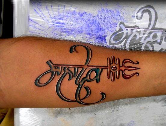 Lord shiva tattoo studio in Mahesh Nagar, Ambala-160102 | Sulekha Ambala