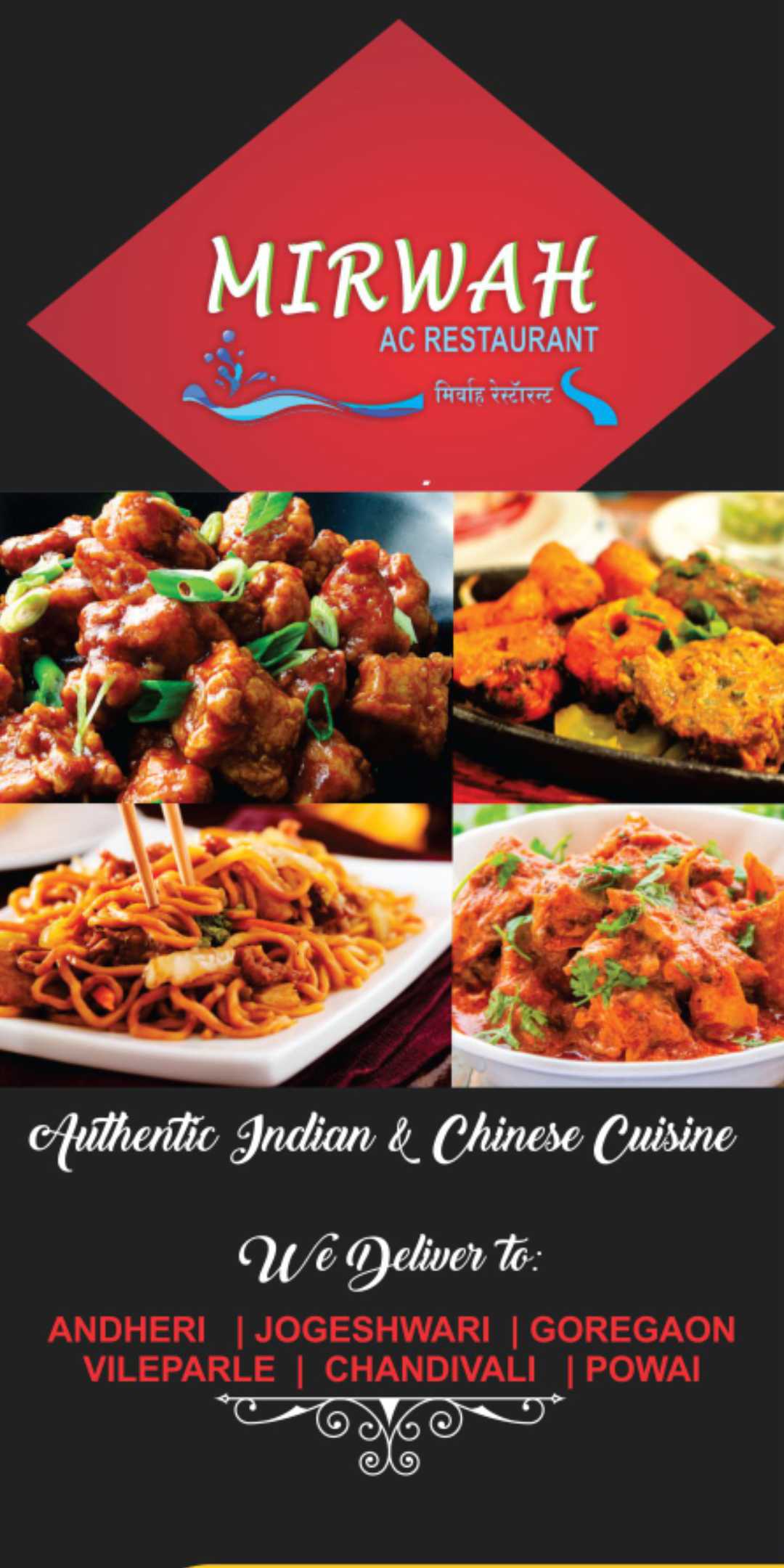 Mirwah Restaurant In Andheri East Mumbai 400093 Sulekha Mumbai