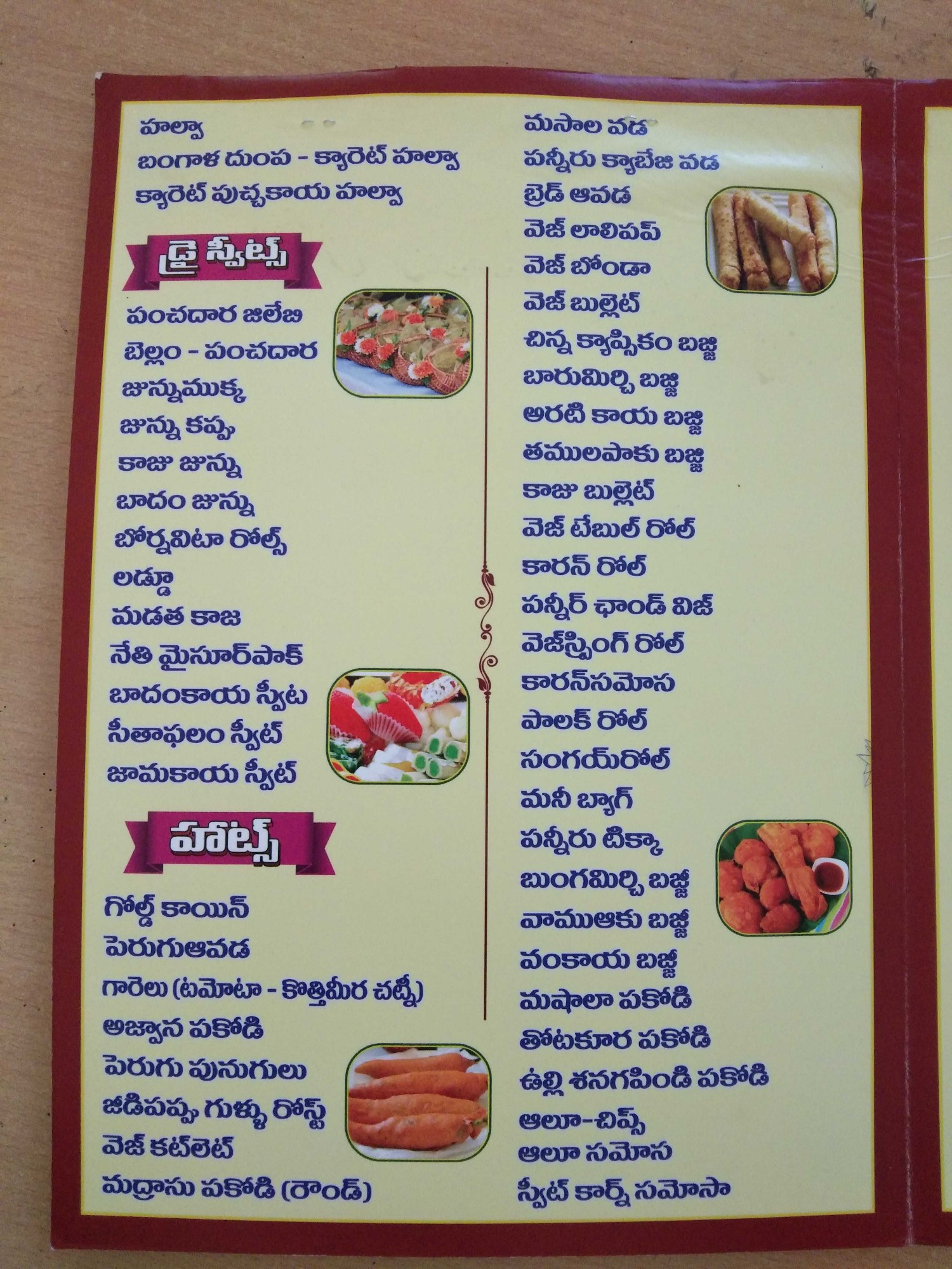 Catering Service - Nithya Catering Event Management