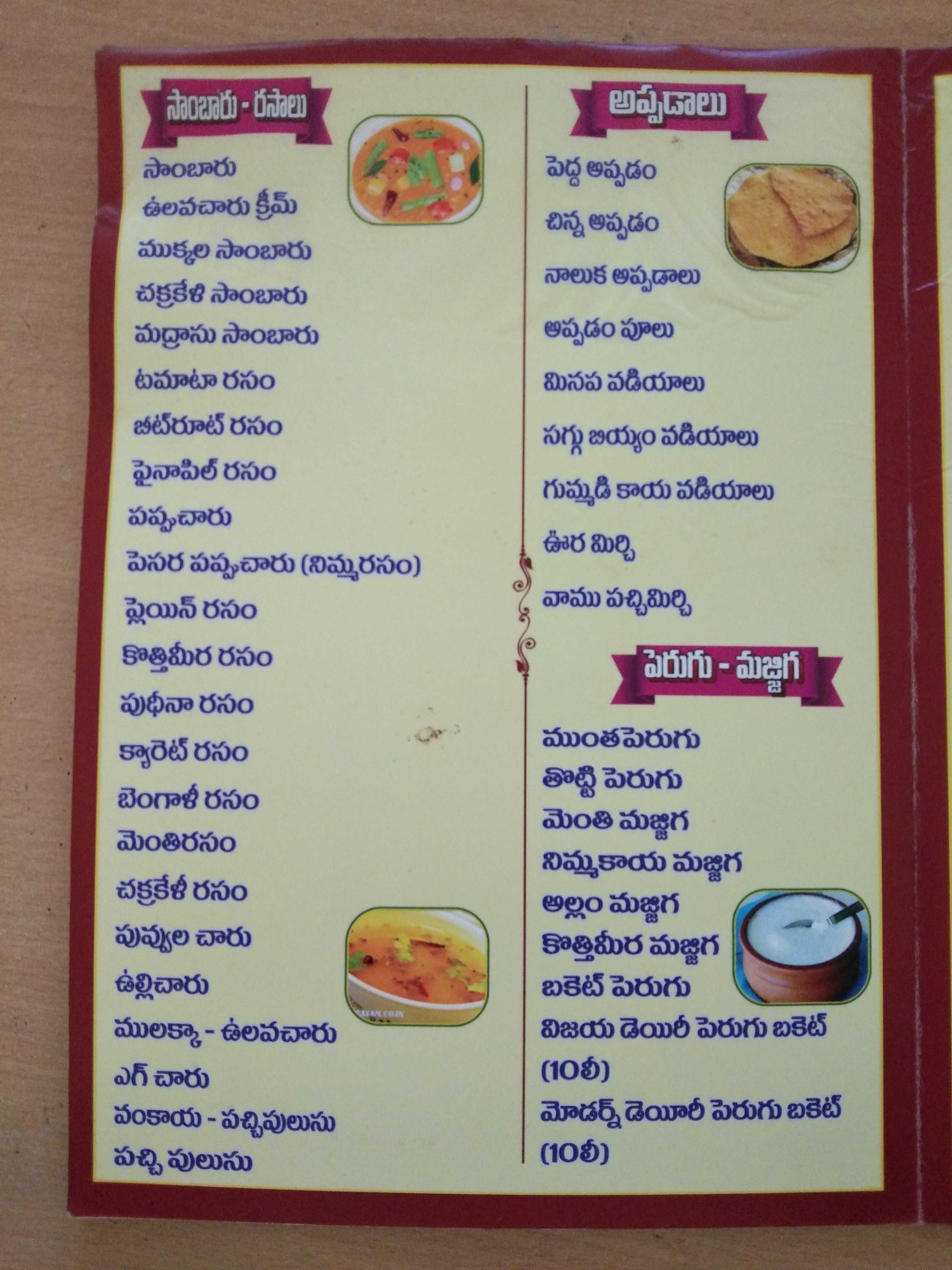 Caterers in Vijayawada - Nithya Catering Event Management