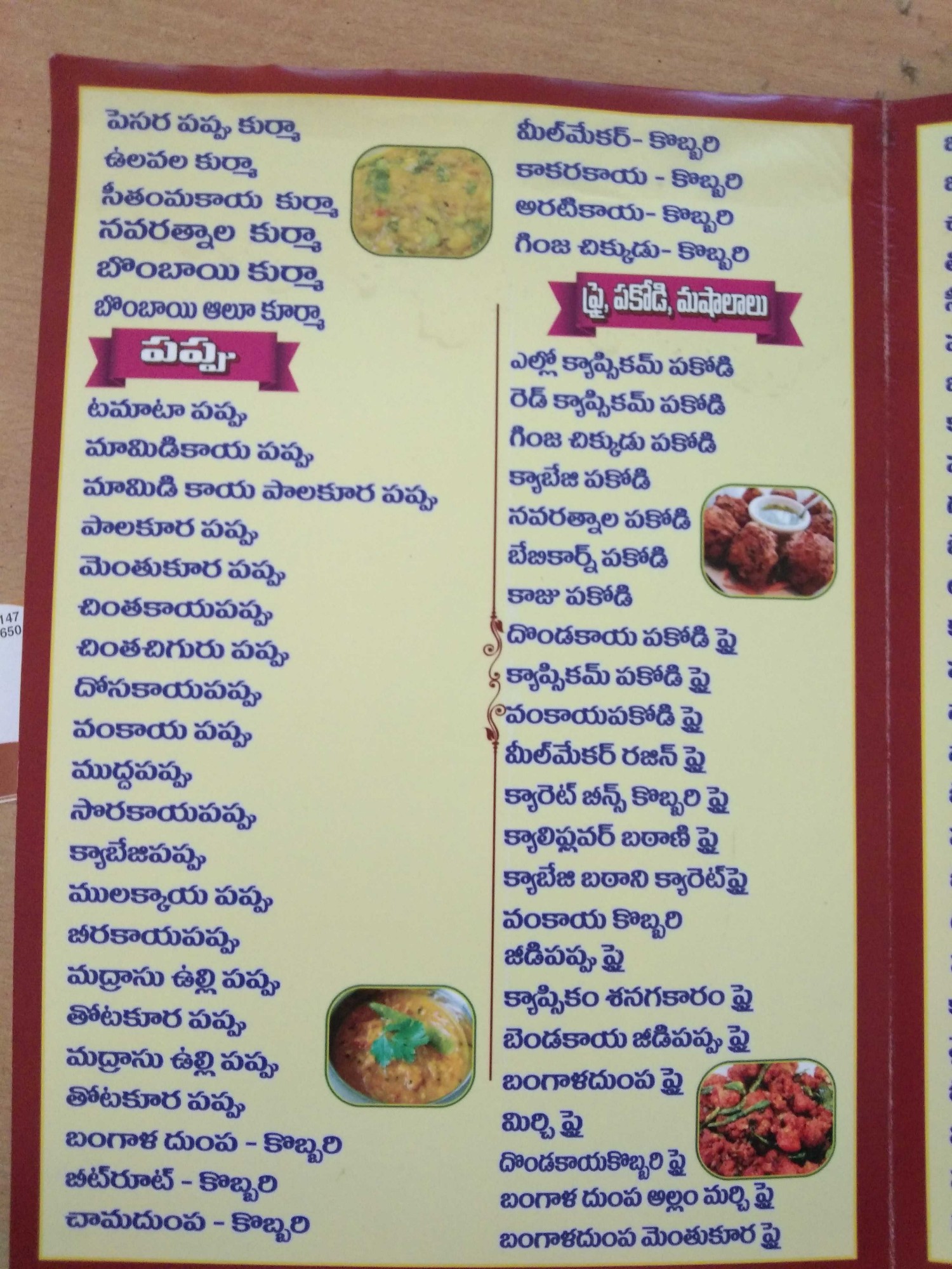 Catering Services in Vijayawada - Nithya Catering Event Management
