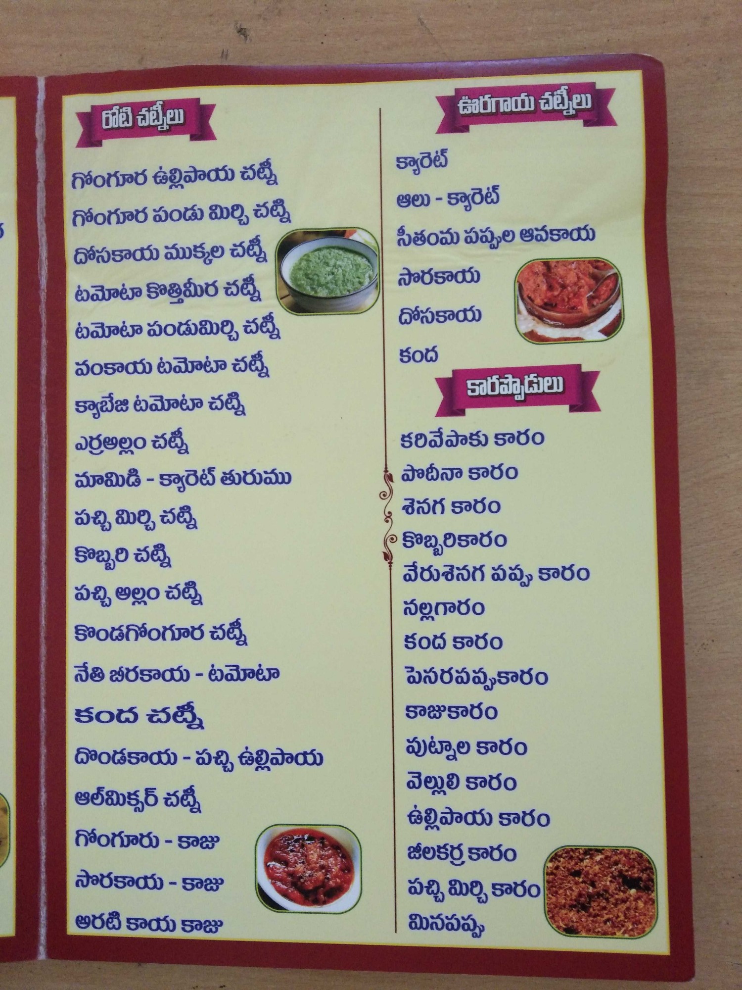 Catering in Vijayawada - Nithya Catering Event Management