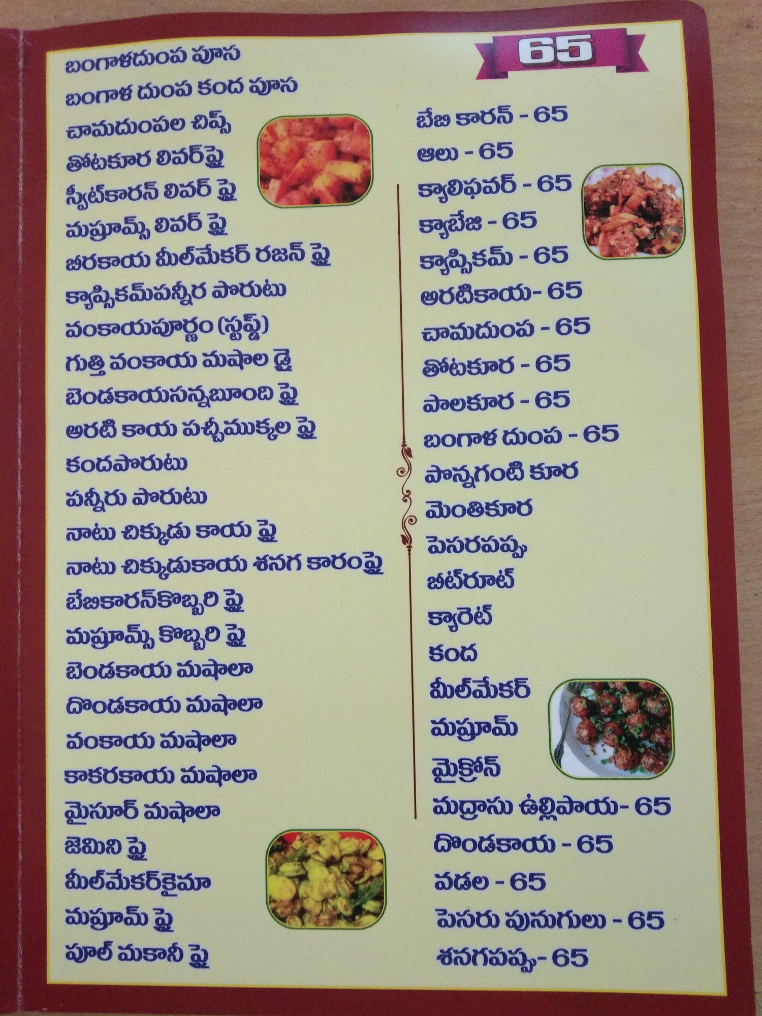 Catering in Vijayawada - Nithya Catering Event Management