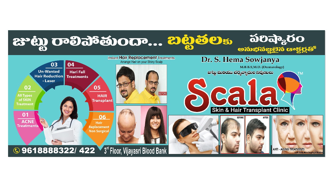 Scala Skin & Hair Transplant in Suryaraopeta, Vijayawada-520002 | Sulekha  Vijayawada