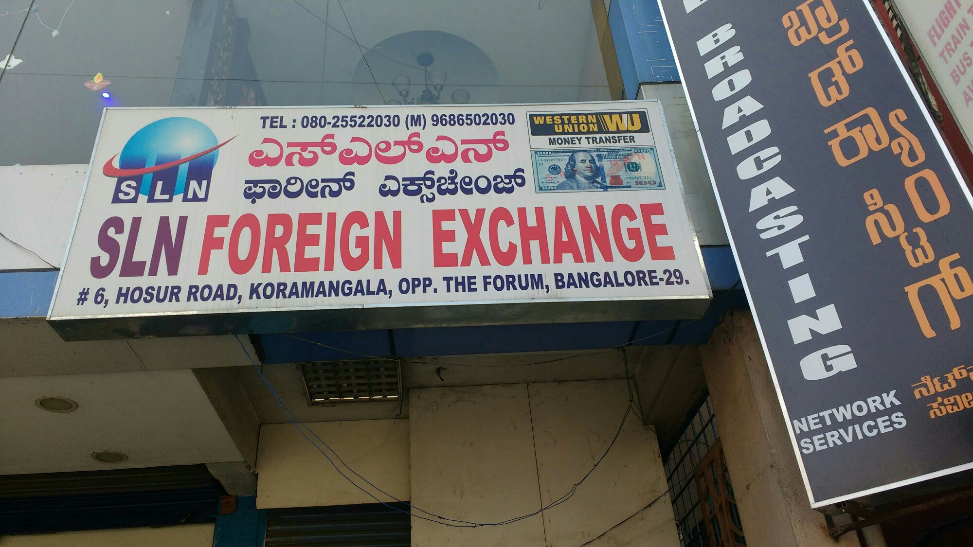 Sln Foreign Exhange In Koramangala Bangalore 560029 Sulekha Bangalore - 