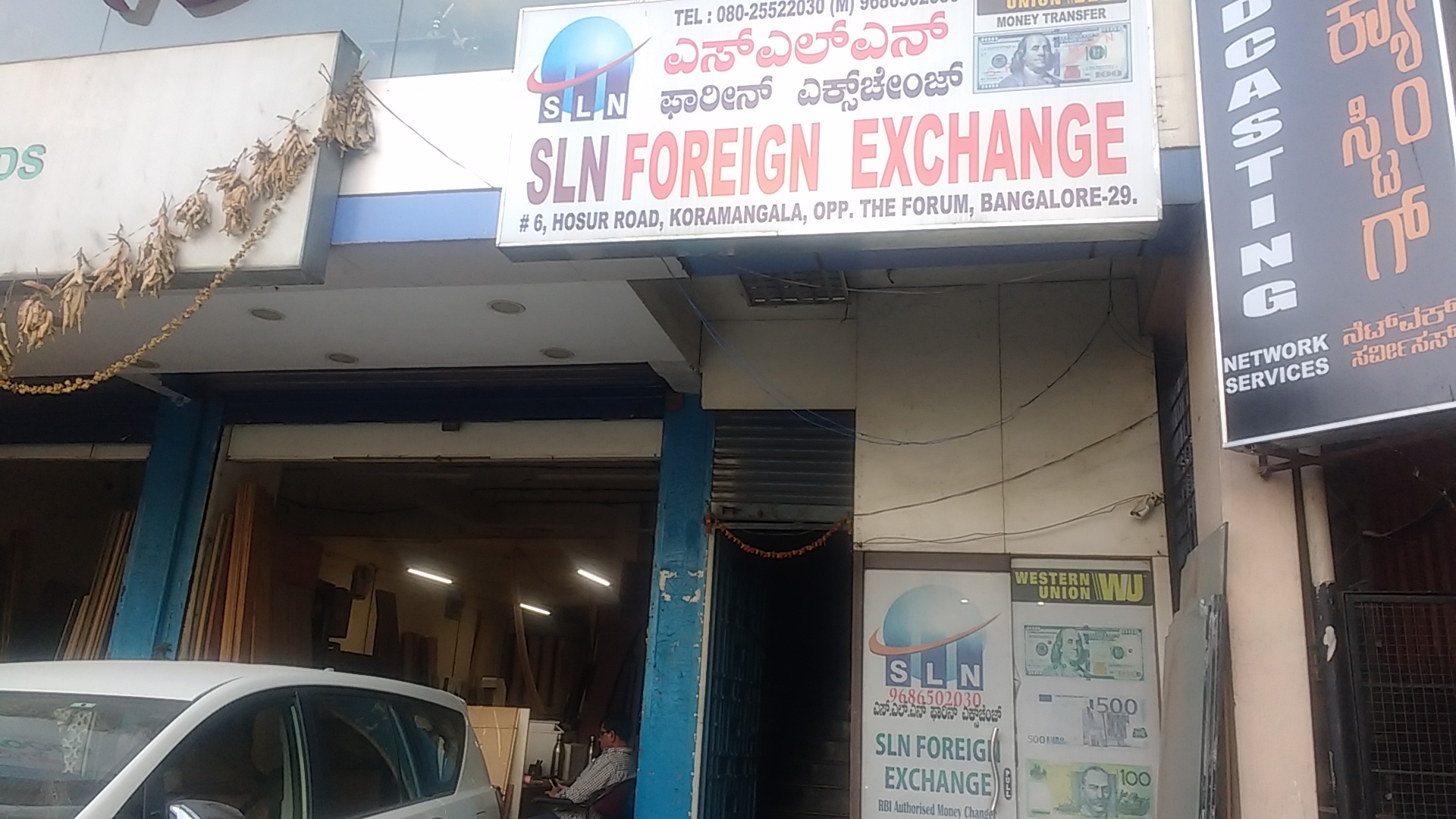 currency exchange in koramangala