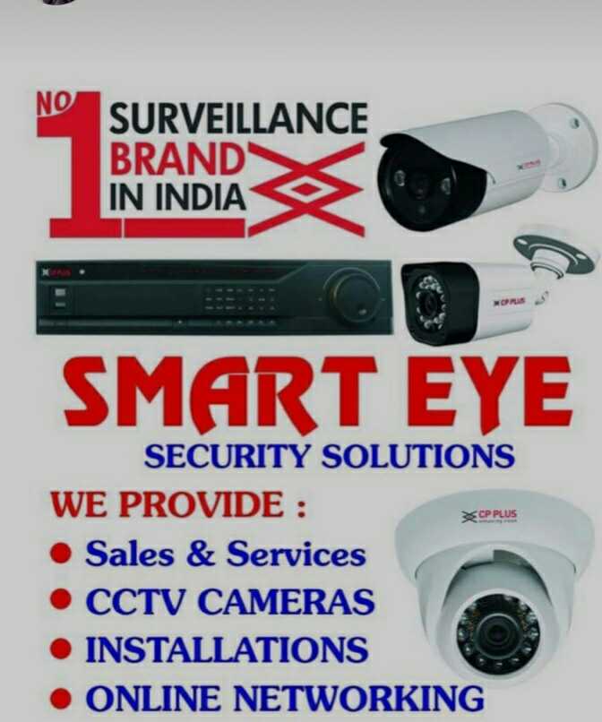 smart eye cctv