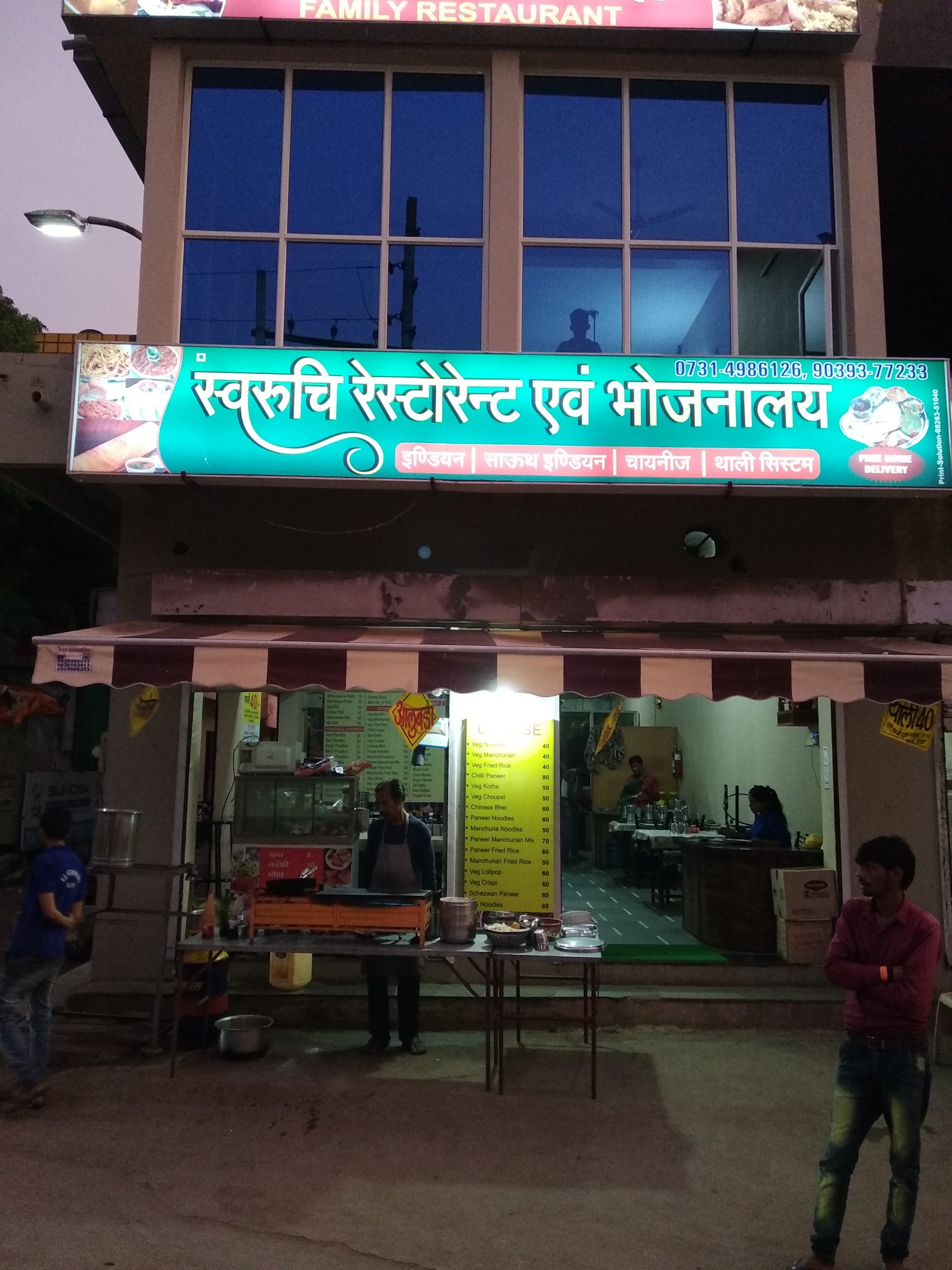 Caterers in Indore - Spicy Non Veg Tadka