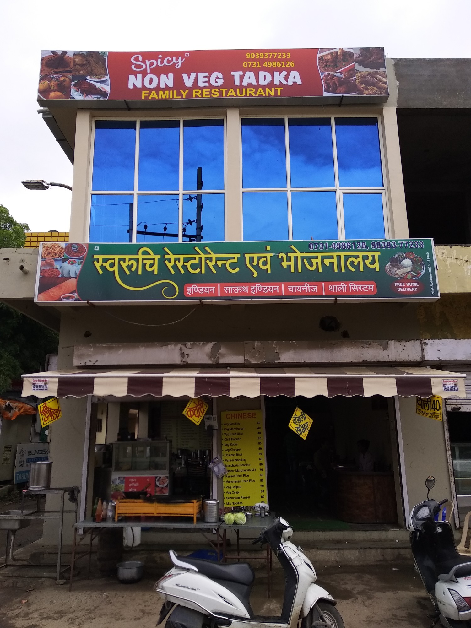 Catering Services in Indore - Spicy Non Veg Tadka