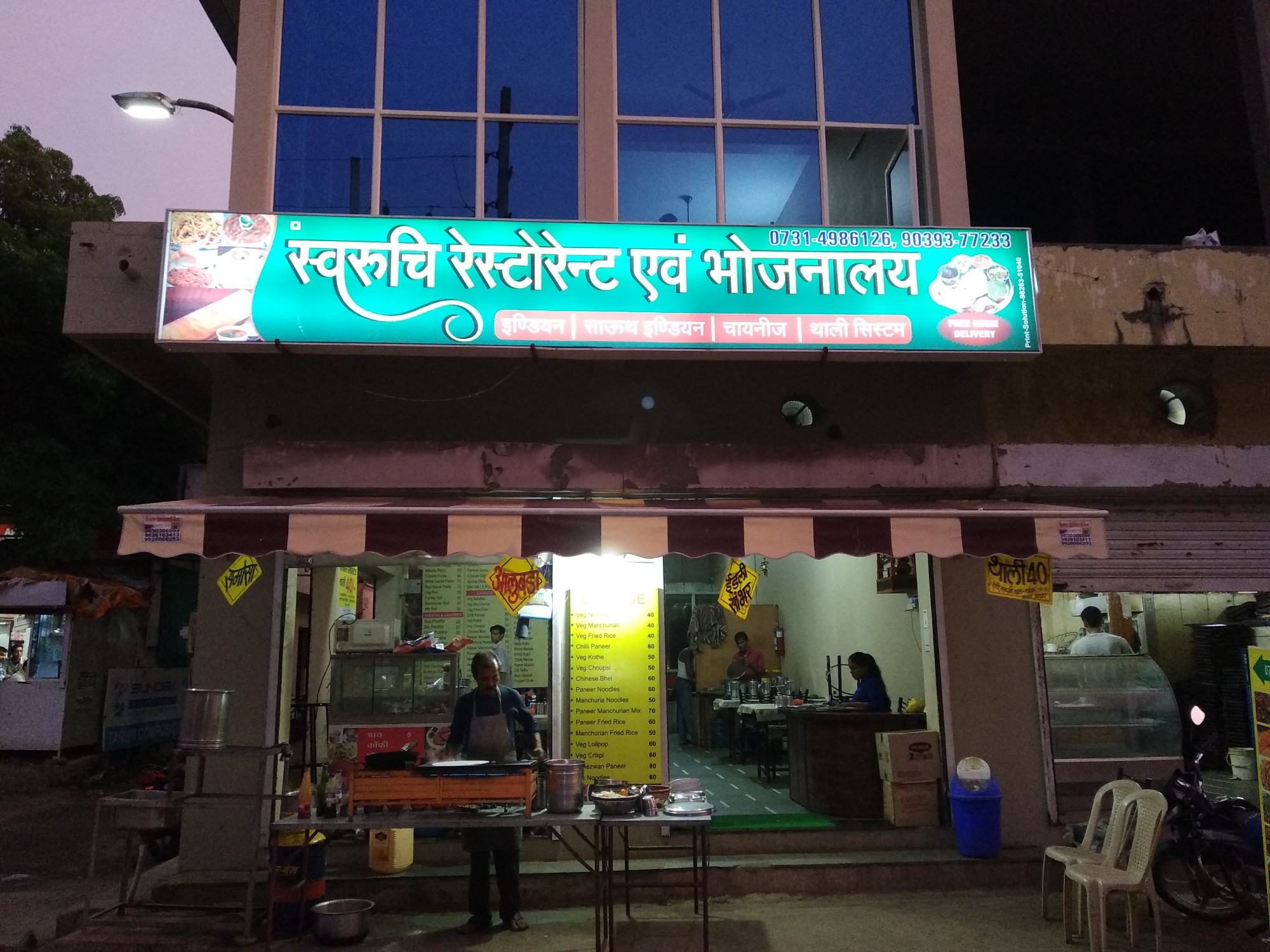 Catering in Indore - Spicy Non Veg Tadka