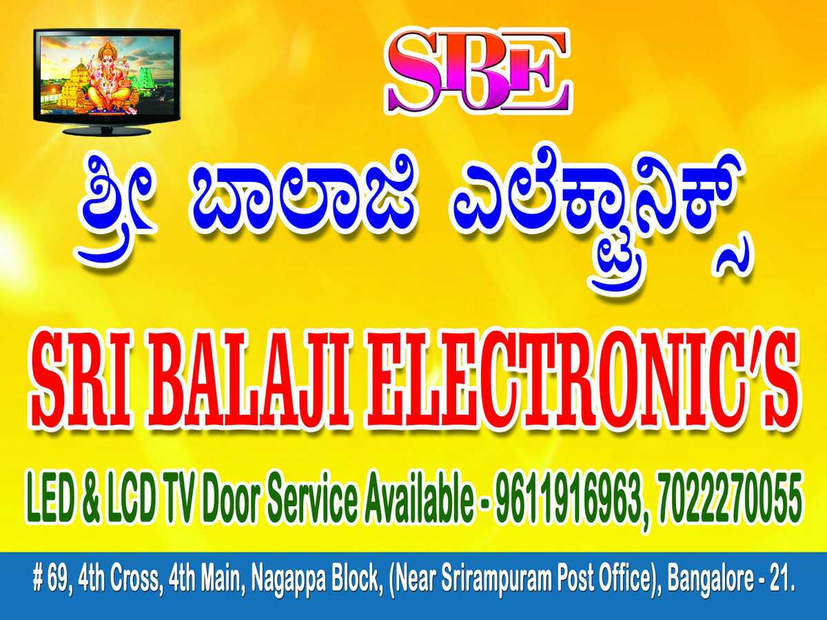 Sri Balaji Electronic's in Seshadripuram, Bangalore560020 Sulekha