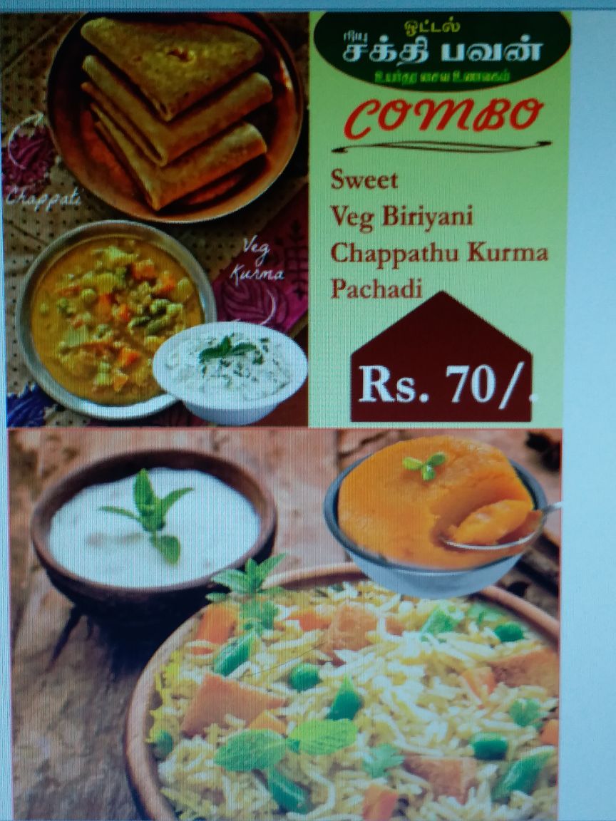 Catering in Chennai -  SS Shakthi Caters
