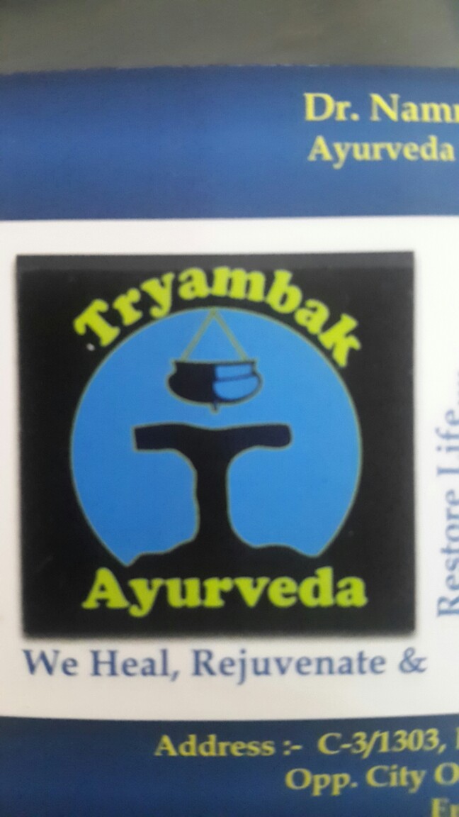 Tryambak Ayurvedic Clinic Panchkarma Center In Mulund West Mumbai 400080 Sulekha Mumbai