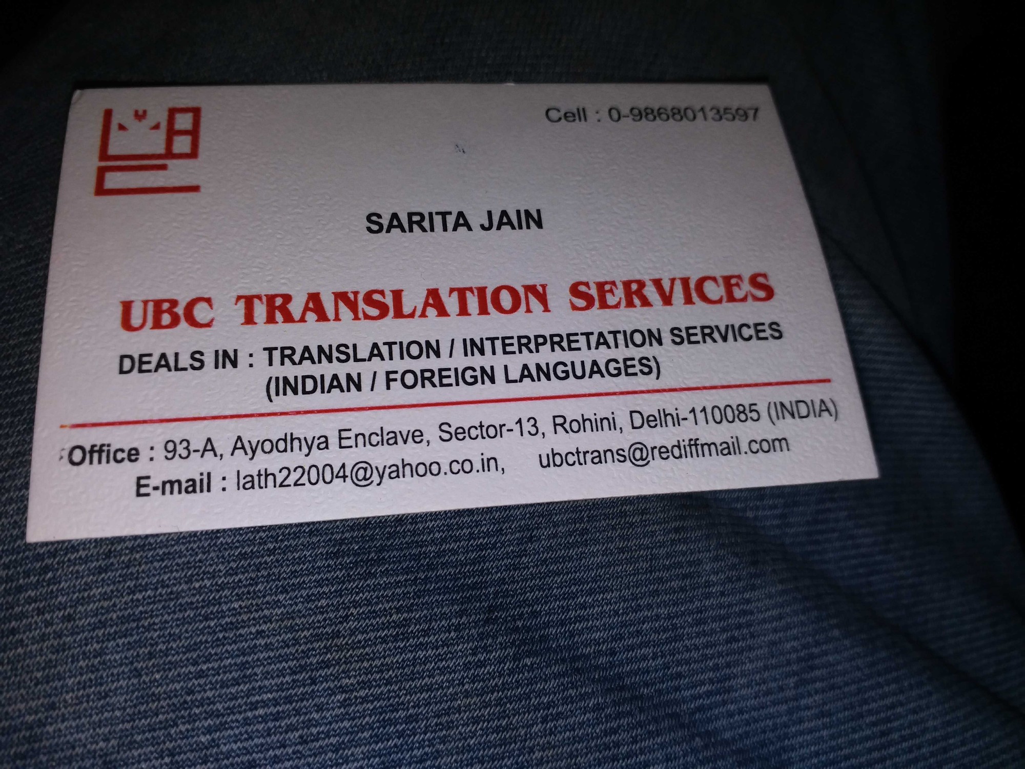 UBC Translation Services Rohini Delhi UBC Translation Services Rohini Delhi