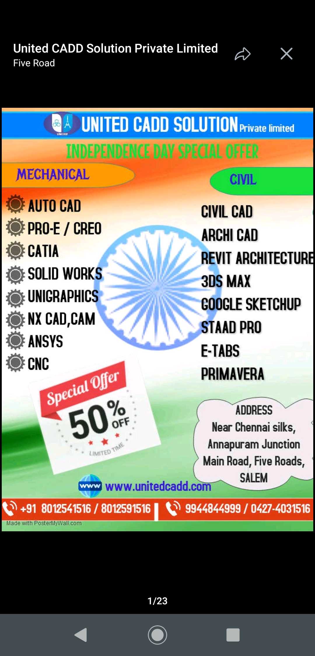 United Cadd Solution Pvt Ltd In Odiyathur Salem 636004