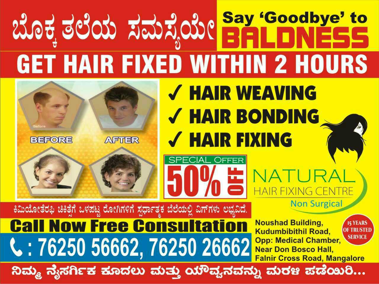 Hair Loss Treatment In Mangalore  View Cost Book Appointment Online   Practo