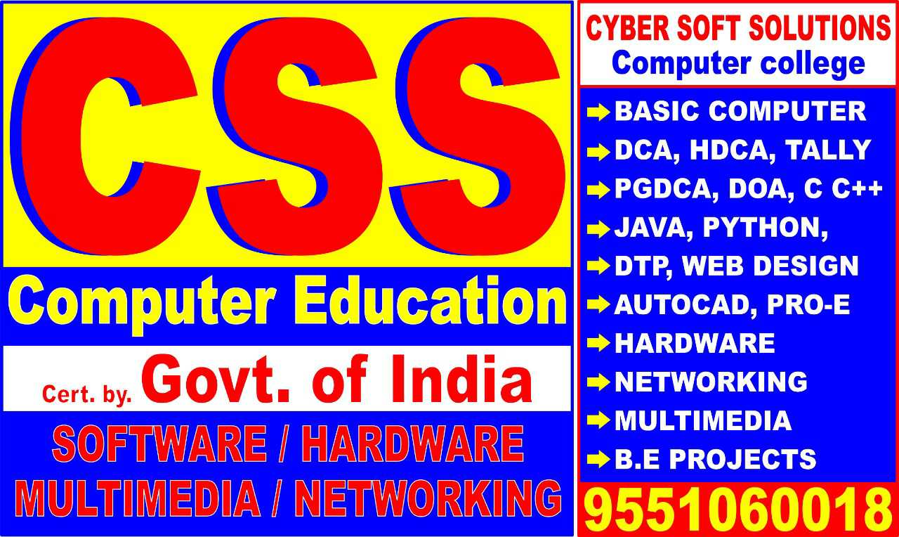 Css Computer Education Center In Villivakkam Chennai 600049 Sulekha Chennai