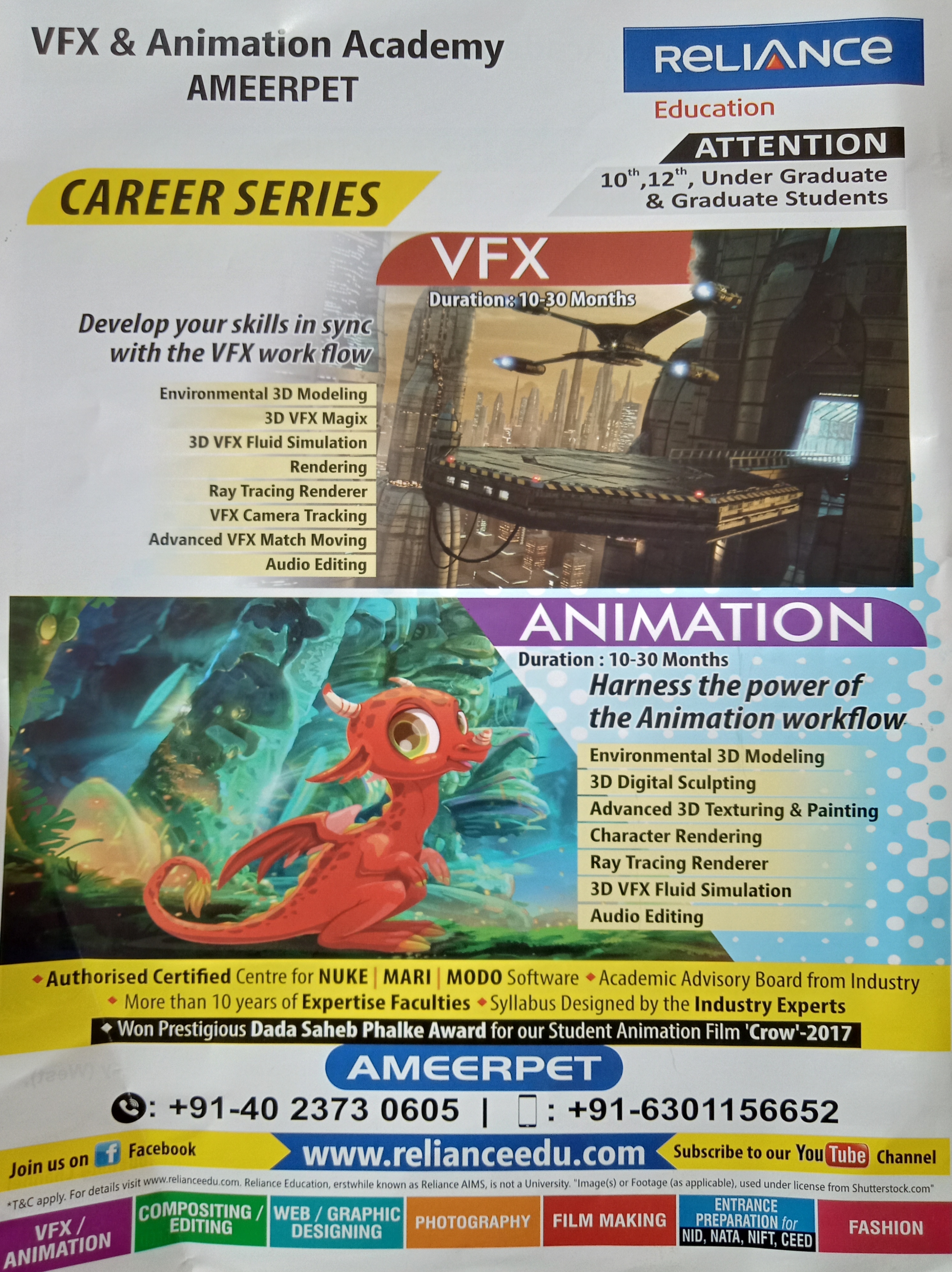 Reliance Education VFX Animation Academy in Ameerpet, Hyderabad-500016 |  Sulekha Hyderabad