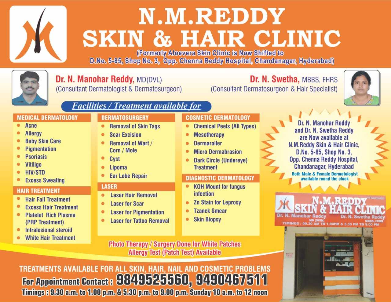 N. M. Reddy Skin, Hair & Cosmetic Clinic in Chanda Nagar, Hyderabad-500050  | Sulekha Hyderabad