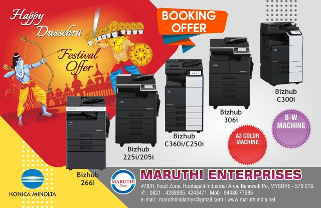 Maruthi Enterprises Kitchipalayam Salem
