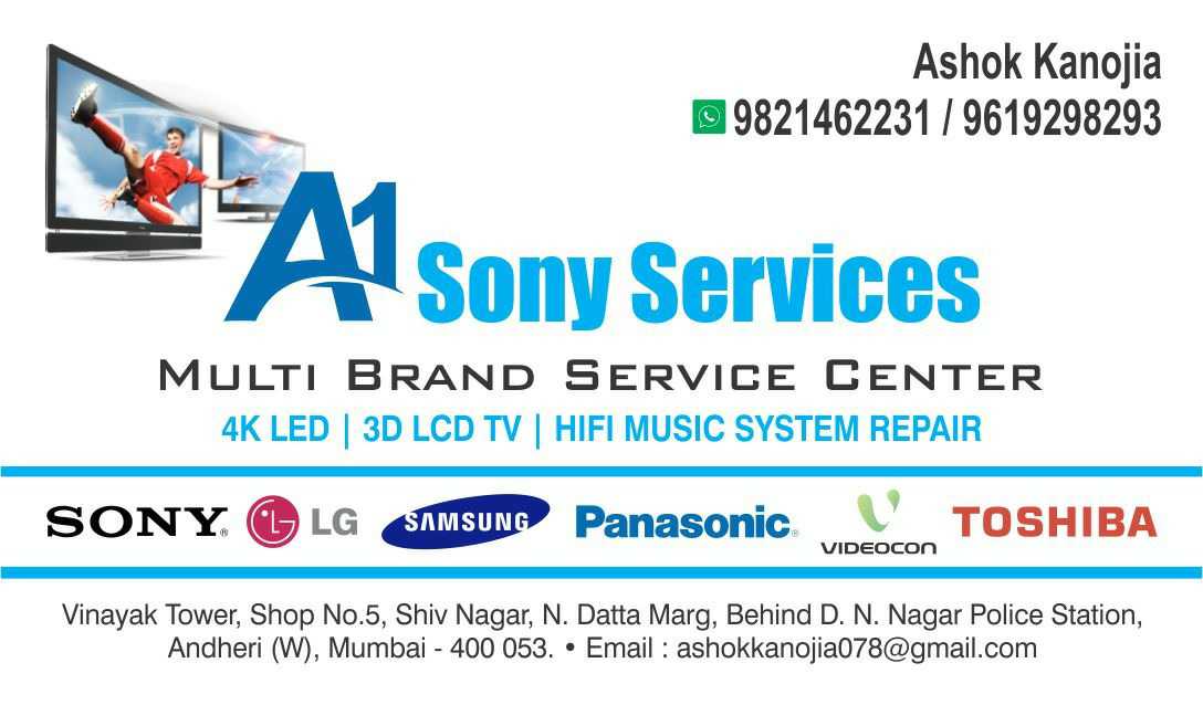 jbl service centre andheri