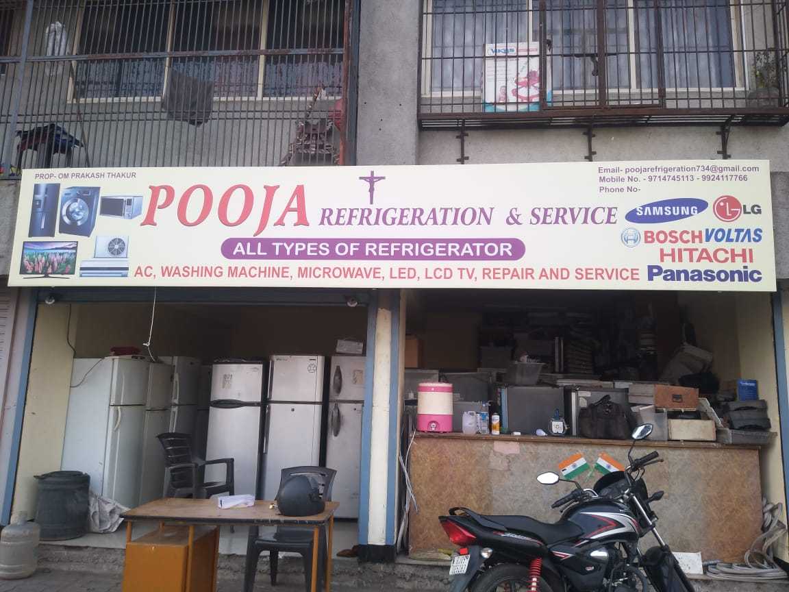 Pooja Refrigeration And Service In Pandesara Surat 394221