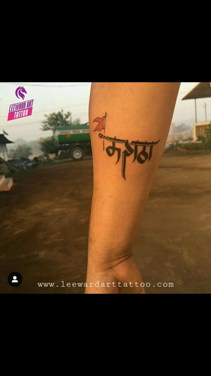 Aggregate 79 about shivaji maharaj small tattoo unmissable  indaotaonec