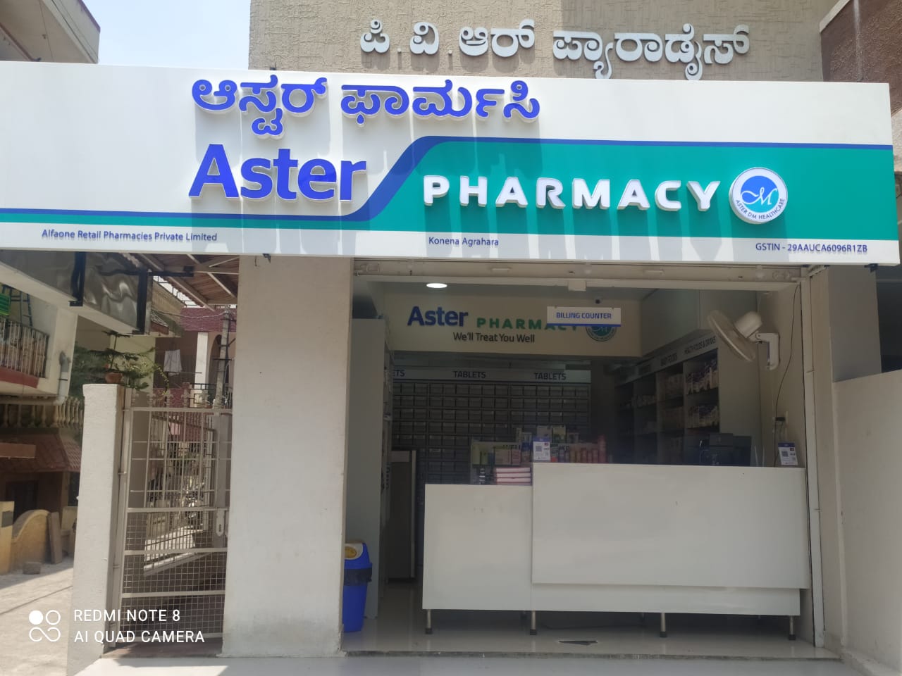Aster Pharmacy - Konena Agrahara Murgesh Pallya Bangalore