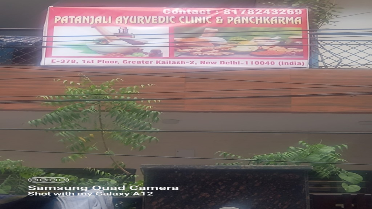 Patanjali Ayurvedic clinic & panchakarma Kailash Colony New Delhi Patanjali Ayurvedic clinic & panchakarma Kailash Colony New Delhi