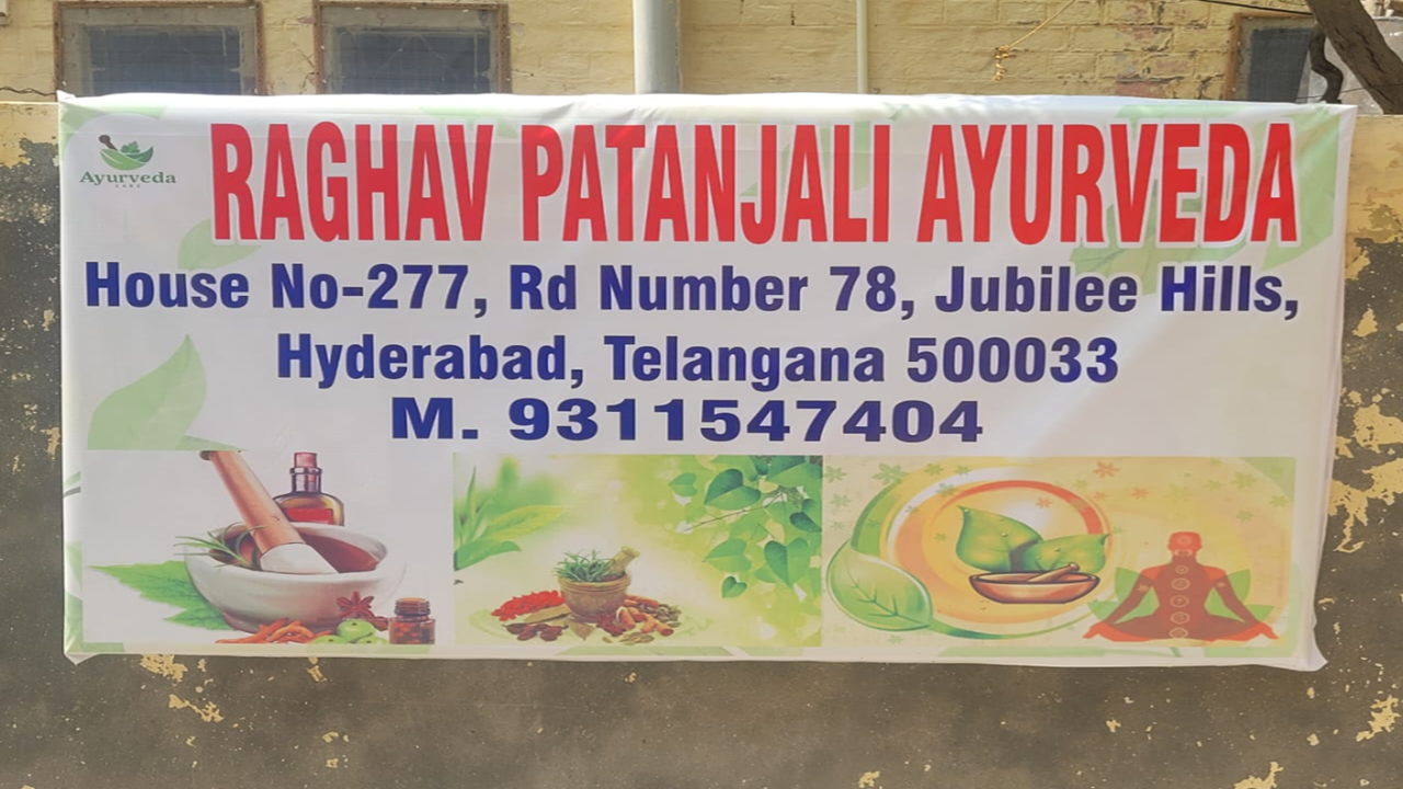 Raghav Patanjali Ayurveda Jubilee Hills Hyderabad Raghav Patanjali Ayurveda Jubilee Hills Hyderabad