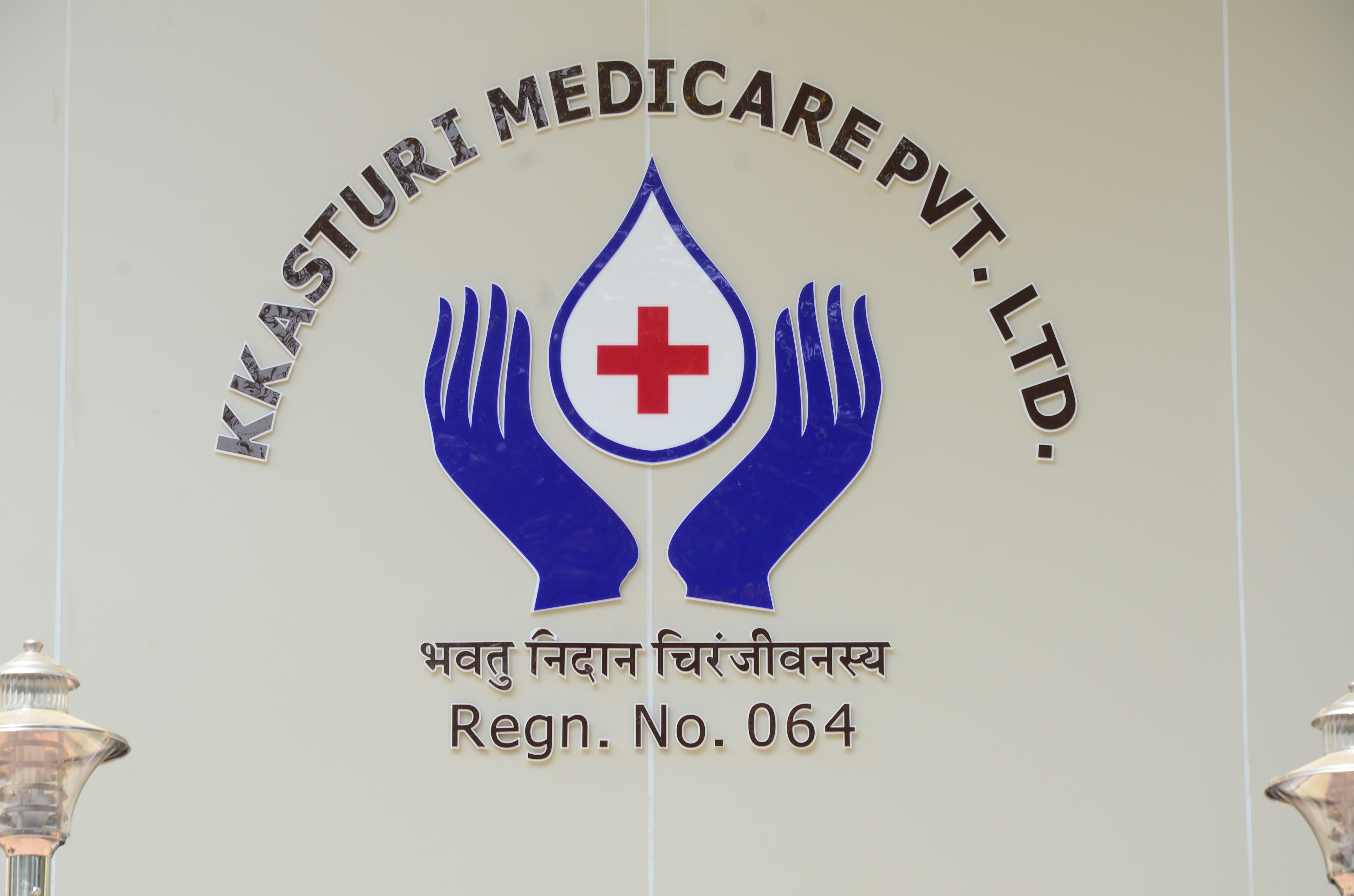 Kasturi Memorial Hospital in Bhayander West, Mumbai401101 Sulekha Mumbai