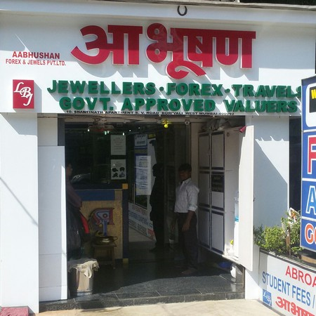 Forex in borivali west