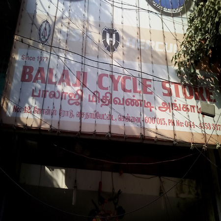 balaji cycle world saidapet