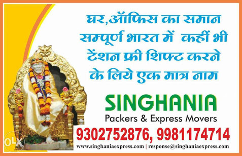Relocation Service - A Singhania Packers & Express Movers