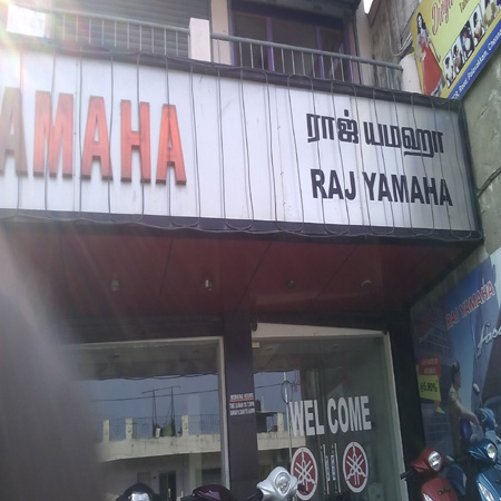 yamaha showroom adyar