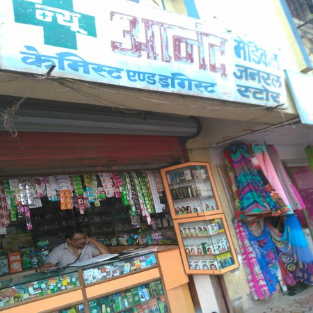 Anand Medical & General Stores in Kandivali West, Mumbai-400067 ...