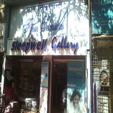 sleepwell chembur